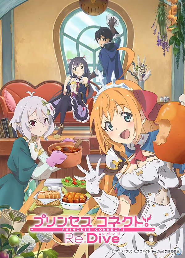 princess connect princess connect